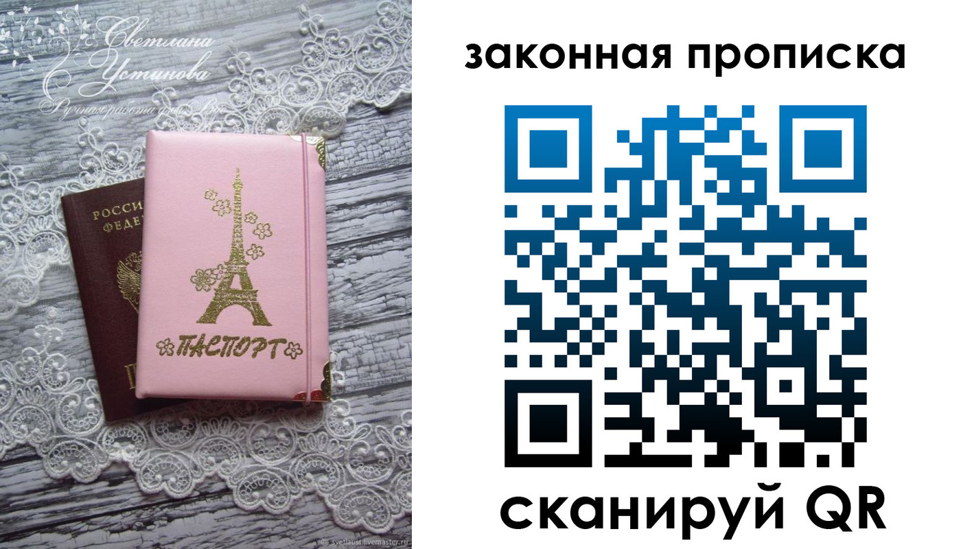 форма 3 в Арске
