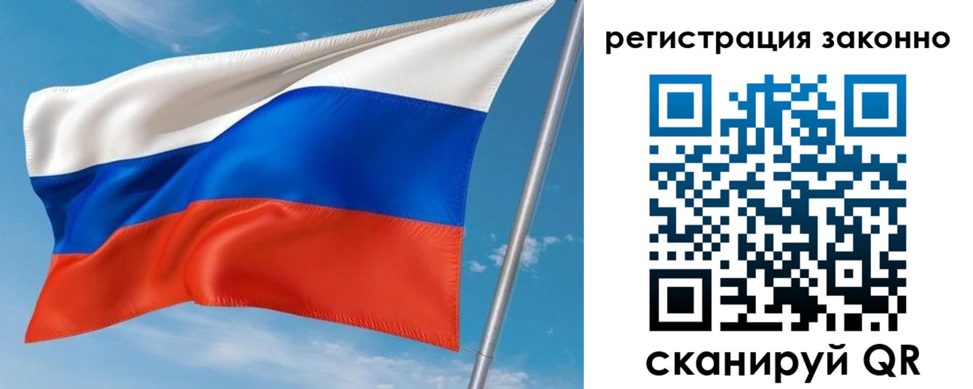 временная регистрация для школы в Арске